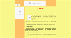 Desktop Screenshot of gilibili.ru