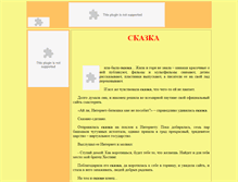 Tablet Screenshot of gilibili.ru